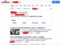 黔南玻璃隔断厂上线三月百度收录