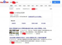 黔南大棚骨架厂上线三月百度收录